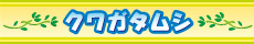 NK^V