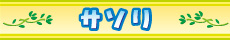 T\