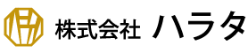 株式会社ハラタ